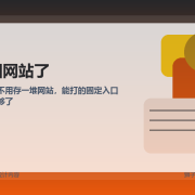 做设计不一定非得收藏 100 个网站，这 12 个就够你高频用了